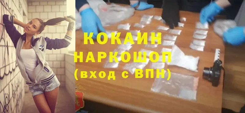 закладки  Саров  Cocaine 98% 