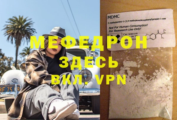 ALPHA PVP Богородицк