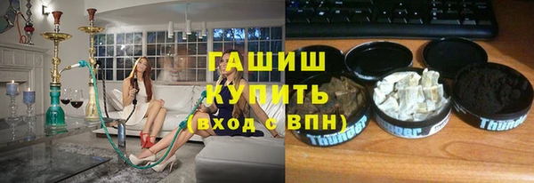 ALPHA PVP Богородицк