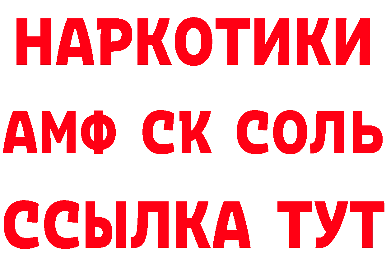 Альфа ПВП СК маркетплейс маркетплейс ОМГ ОМГ Саров